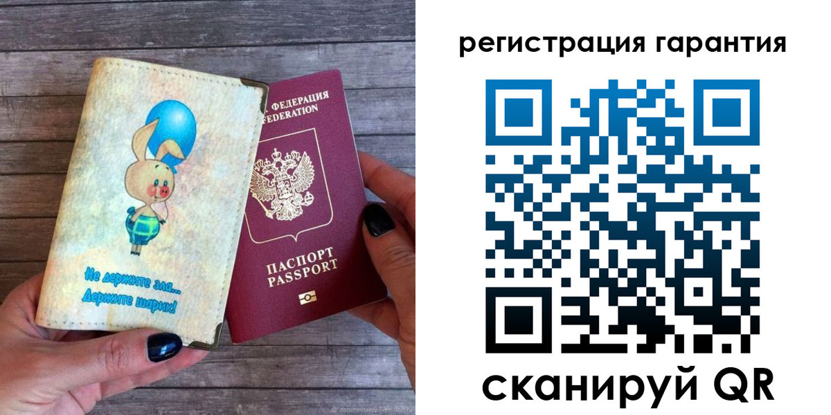 прописка для школы в Буйе