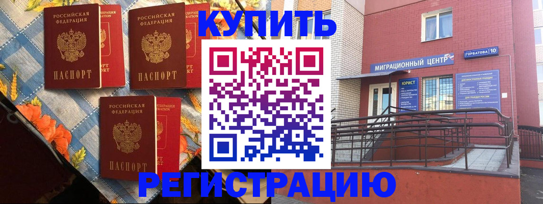 форма 3 в Буйе